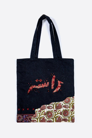 Relic tote bag