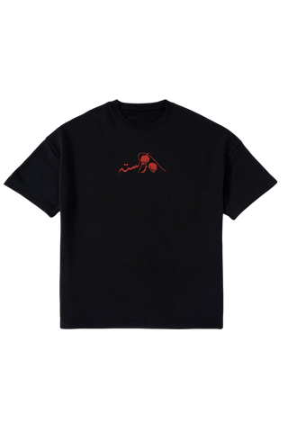 "Dil mera 2gb" screen print T-shirt