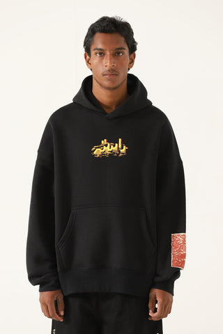 "Dead by dawn" printed poster hoodie