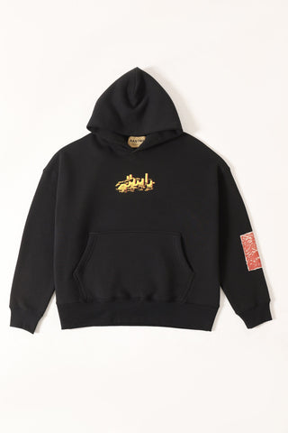 "Dead by dawn" printed poster hoodie