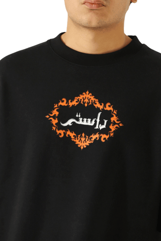 "Pit of death" screen printed black T-shirt