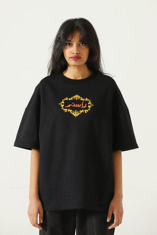 "Lucky irani" screen print T-shirt