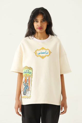 "Life is a circus" printed beige T-shirt