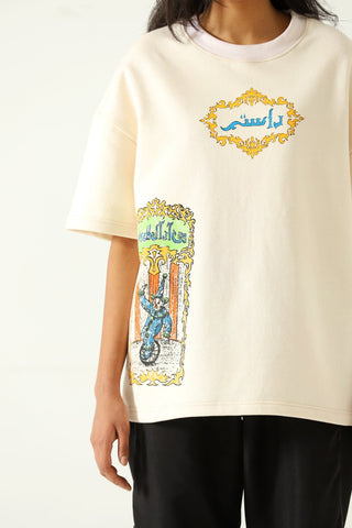 "Life is a circus" printed beige T-shirt