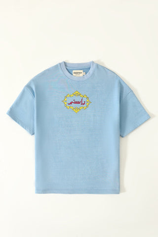 "You and I" screen print blue T-shirt