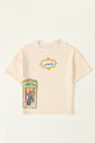 "Life is a circus" printed beige T-shirt