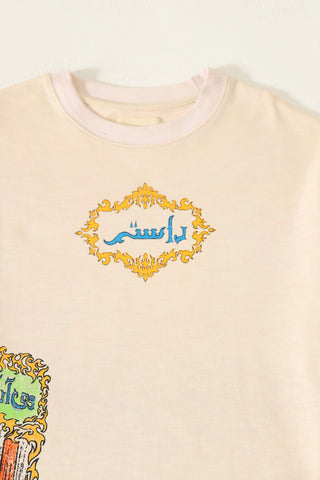 "Life is a circus" printed beige T-shirt