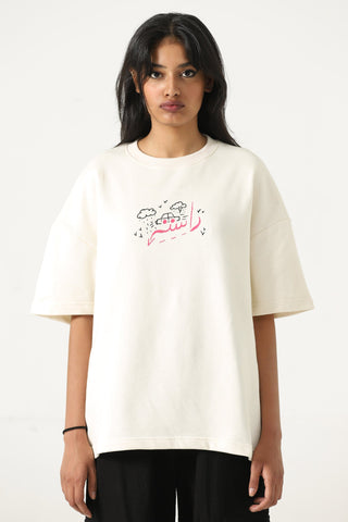 "Games we play" printed beige T-shirt