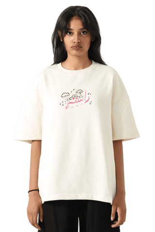 "Games we play" printed beige T-shirt