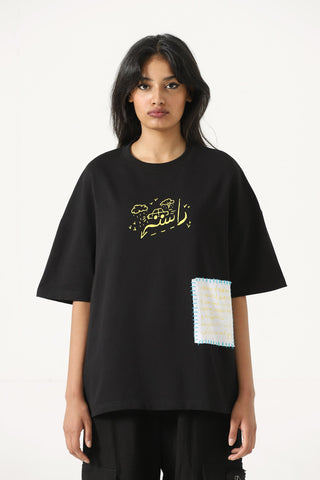 "Clouds above" printed patchwork T-shirt