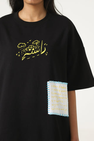 "Clouds above" printed patchwork T-shirt