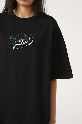 "I hate school" printed black T-shirt