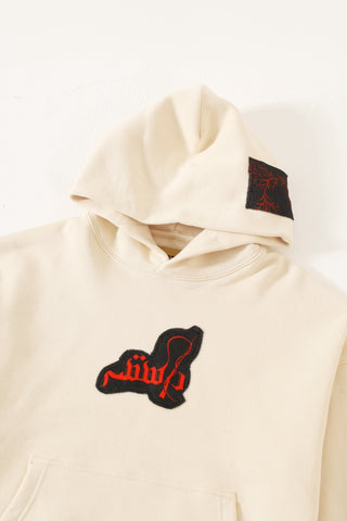 "Subcontinent" beige hoodie