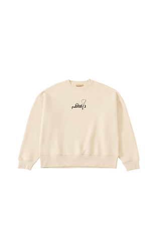 "Hum ak hain" printed artwork beige sweatshirt