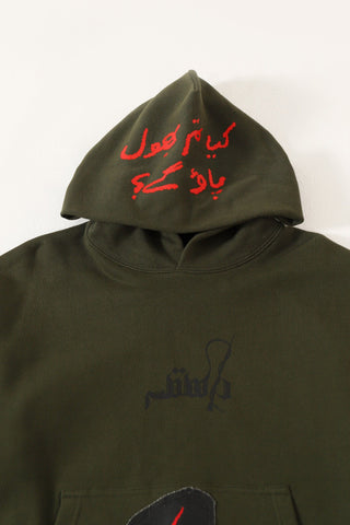 "Waqt" patchwork olive green hoodie