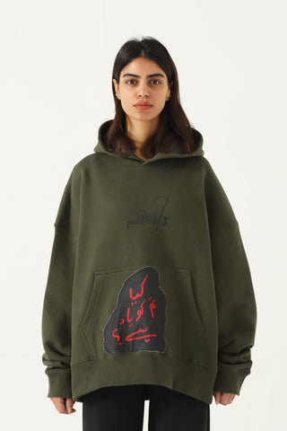 "Waqt" patchwork olive green hoodie