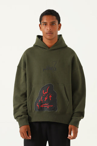 "Waqt" patchwork olive green hoodie