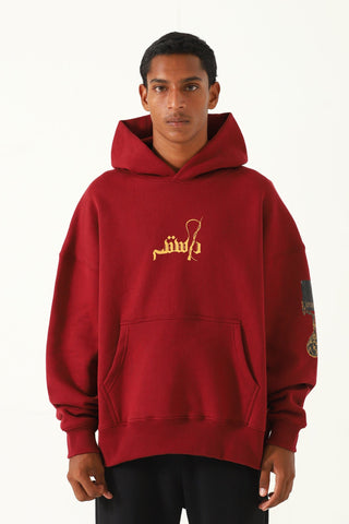 "Muqabla" patchwork maroon hoodie