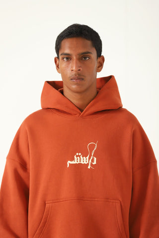 Deep rust logo hoodie