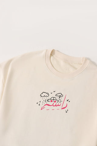 "Games we play" printed beige T-shirt