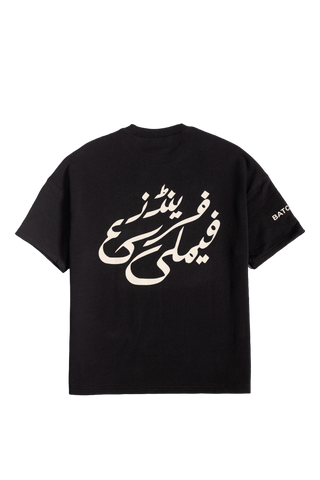 Friends & family T-shirt (batch-01)