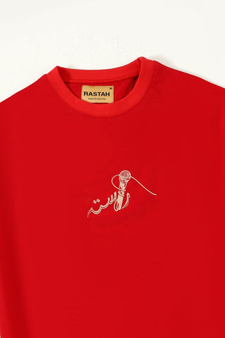 "The world is yours" T-shirt
