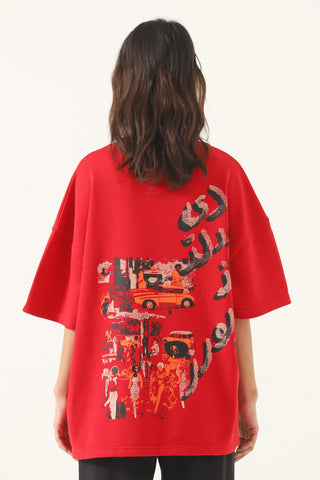 "The world is yours" T-shirt