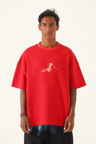 "The world is yours" T-shirt