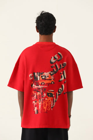"The world is yours" T-shirt
