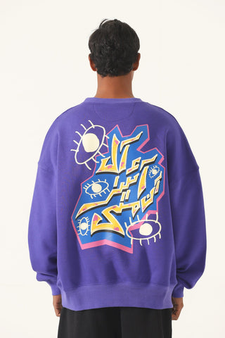 "All eyes on me" purple sweatshirt