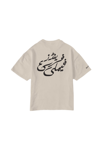 Friends and family T-shirt (batch-02)