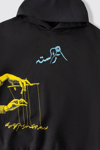 "REFLECTIONS" BLACK HOODIE - Rastah