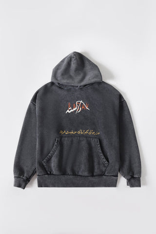 "Sweet friend" grey acid wash hoodie