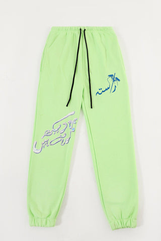 "THE WATCHMAN" NEON GREEN SWEATPANTS - Rastah