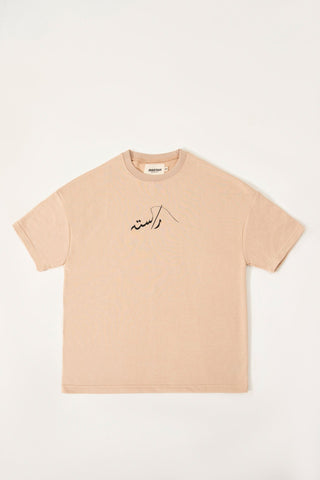 ROYAL CREME LOGO T-SHIRT - Rastah