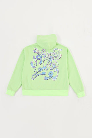 "THE WATCHMAN" NEON GREEN HOODIE - Rastah