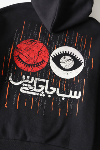 "Meri kahani" screen printed black hoodie