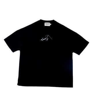 ROTI KEBAB BLACK T-SHIRT - Rastah