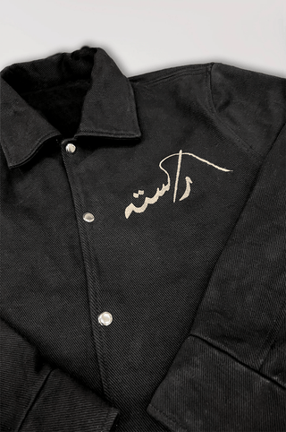 Handwoven black logo denim jacket