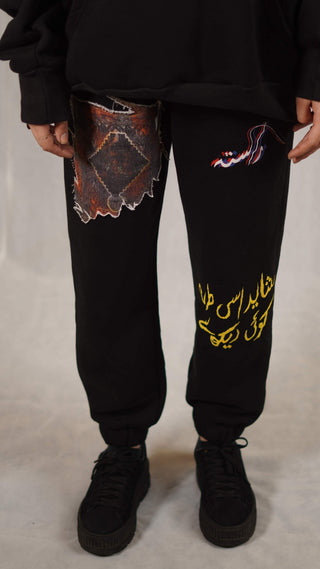 "SEE ME NOW" Horseback Sweatpants - Rastah