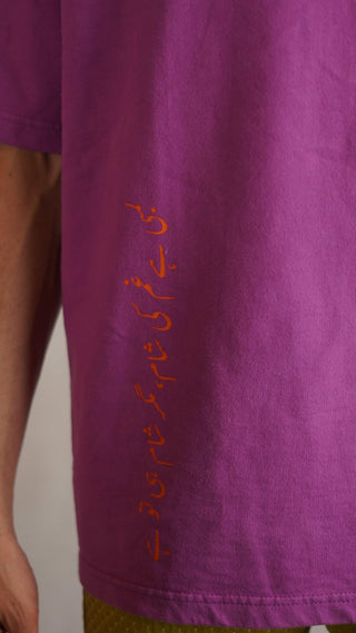 Digink Collab "Islamabad and I" T-shirt - Rastah
