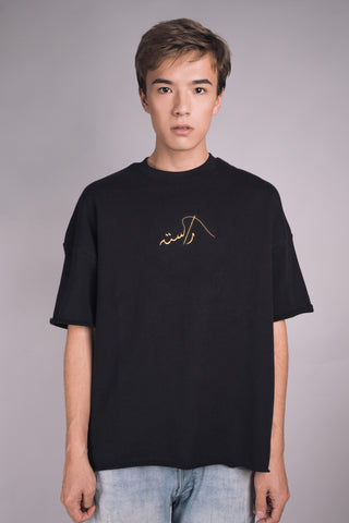 Minimalist Black T-Shirt - Rastah