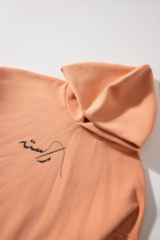 SKIN BEIGE LOGO HOODIE - Rastah