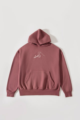 DEEP BROWN LOGO HOODIE - Rastah