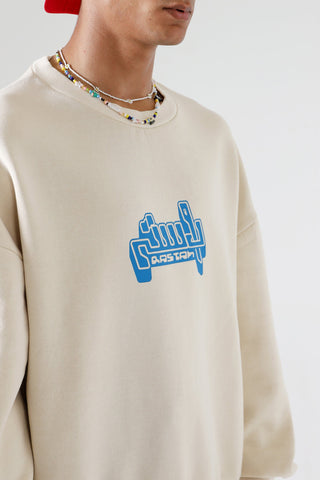 Creme garment dyed logo sweatshirt