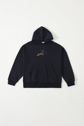 NAVY BLUE HOODIE - Rastah