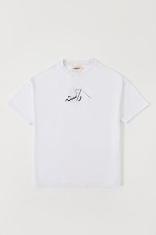 WHITE LOGO T SHIRT - Rastah