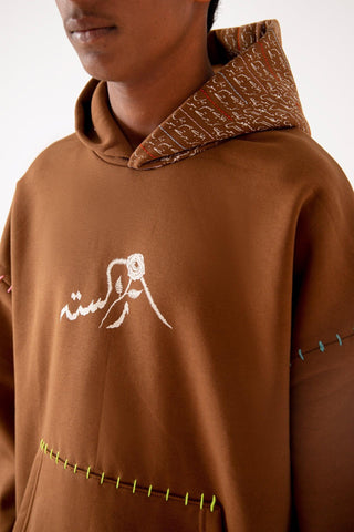 COLORS OF REBIRTH - BROWN HOODIE - Rastah