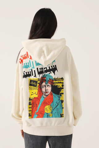 "SEEDHA RASTAH" BEIGE HOODIE - Rastah