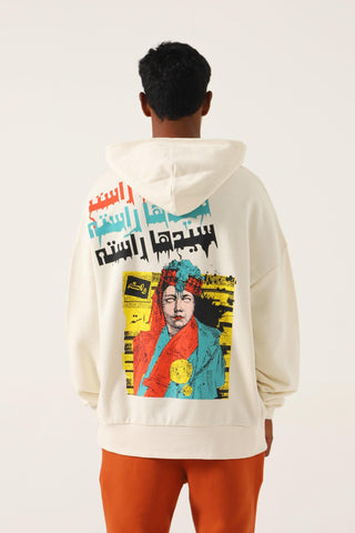 "SEEDHA RASTAH" BEIGE HOODIE - Rastah